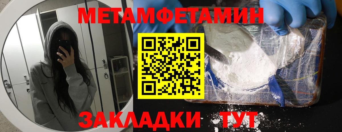 Amphetamine Premium Феодосия