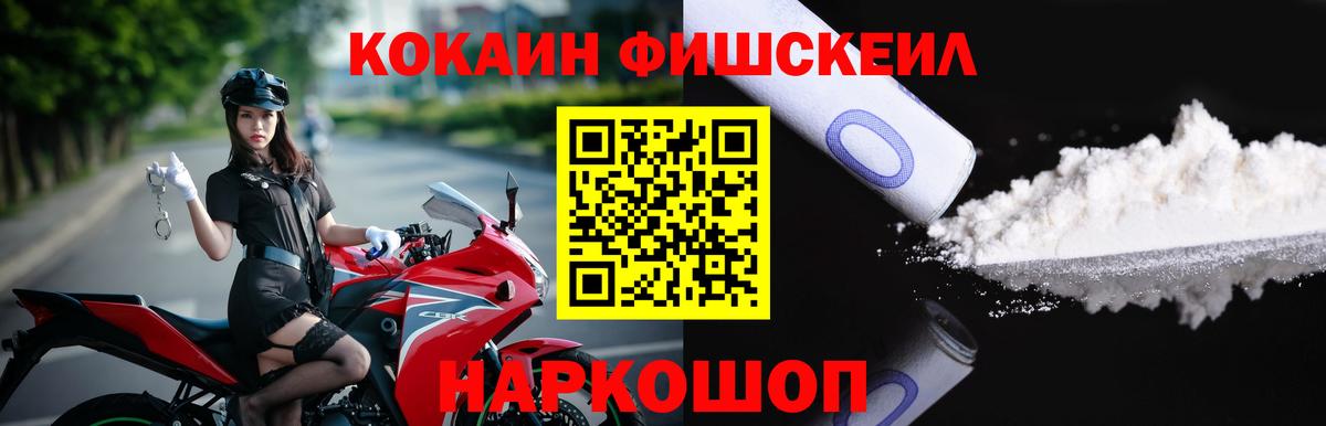 Кокаин VHQ  Вход с VPN  Феодосия 