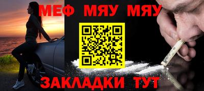COCAINE Мариинск