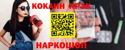 МДМА Малгобек