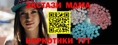 COCAINE Мариинск