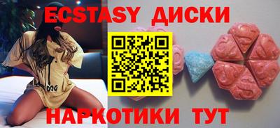 COCAINE Мариинск