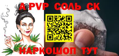 COCAINE Мариинск