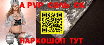 МДМА Малгобек