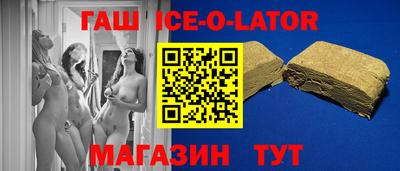 МДМА Малгобек