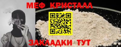 МДМА Малгобек