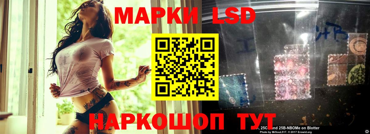 ЛСД экстази  ЛСД экстази ecstasy  Вход с VPN  Феодосия  Лсд 25 экстази ecstasy 
