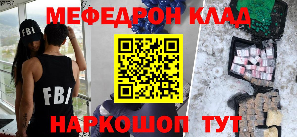 МЕФ  Феодосия