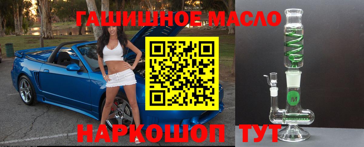 где купить наркоту  ТГК жижа  Вход с VPN  Дистиллят ТГК вейп  Феодосия 