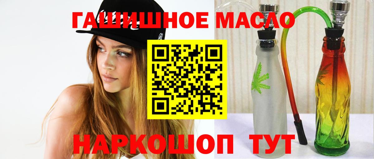 Дистиллят ТГК вейп с тгк Феодосия