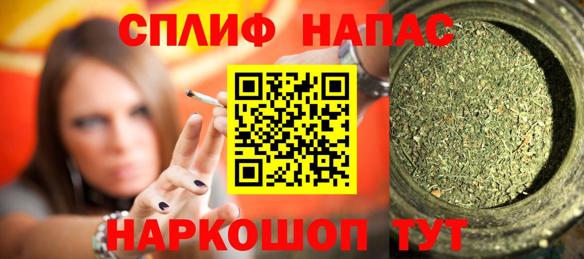 Марихуана Ganja  Вход с VPN  Конопля тримм  Конопля семена  Феодосия  Бошки марихуана LSD WEED 
